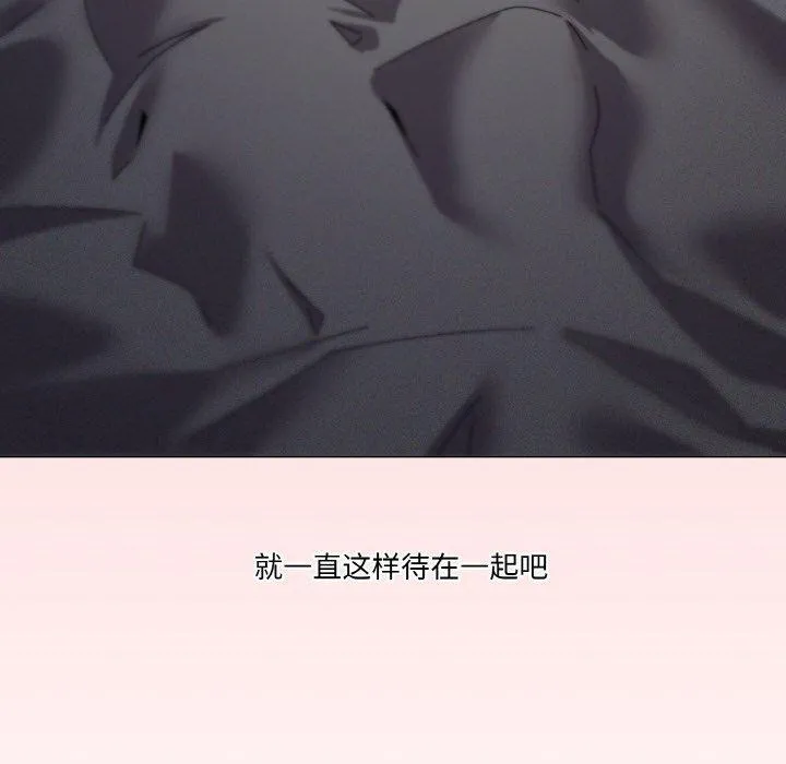 家人之间这样不好吧第37話