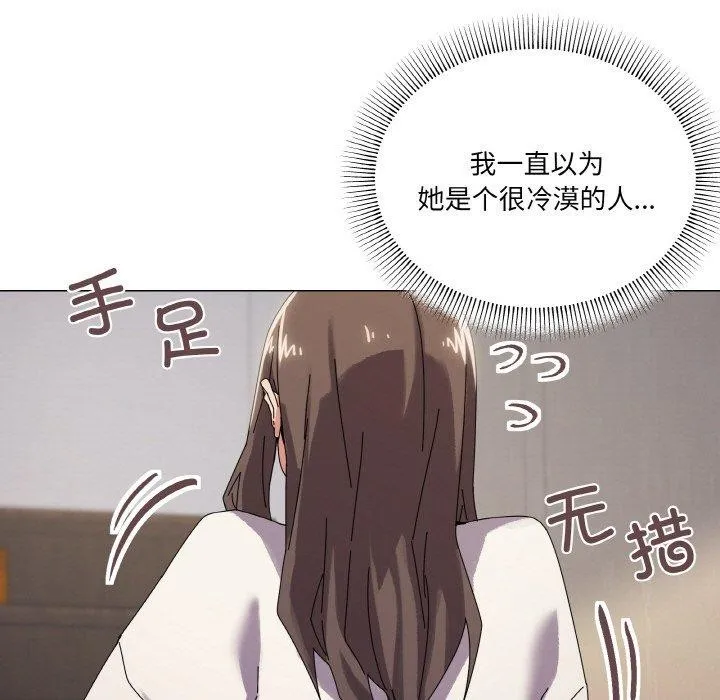 家人之间这样不好吧第37話