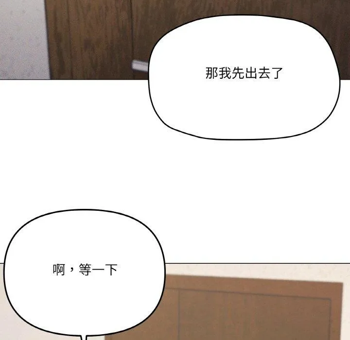 家人之间这样不好吧第37話