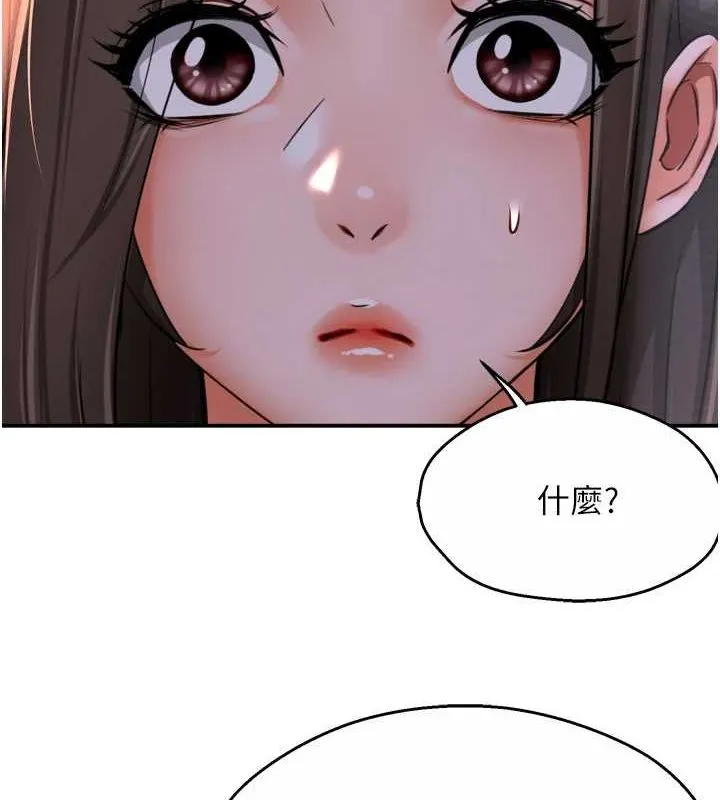 癢樂多阿姨第52話-被女人們玩弄的崇仁