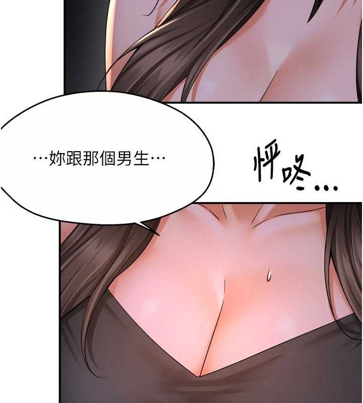痒乐多阿姨第52話-被女人們玩弄的崇仁