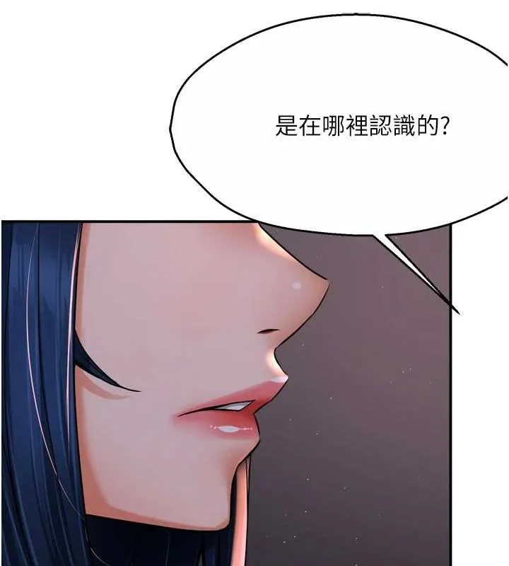 癢樂多阿姨第52話-被女人們玩弄的崇仁