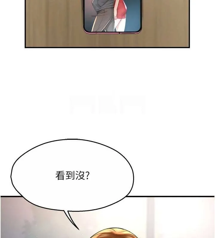 癢樂多阿姨第52話-被女人們玩弄的崇仁