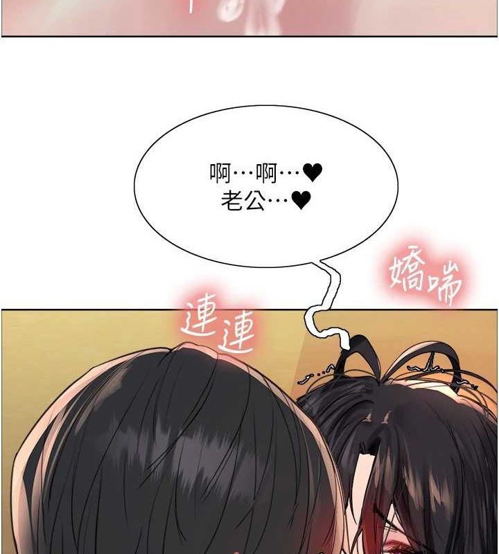 色轮眼第2季第64話-趁媽媽熟睡對女兒下手