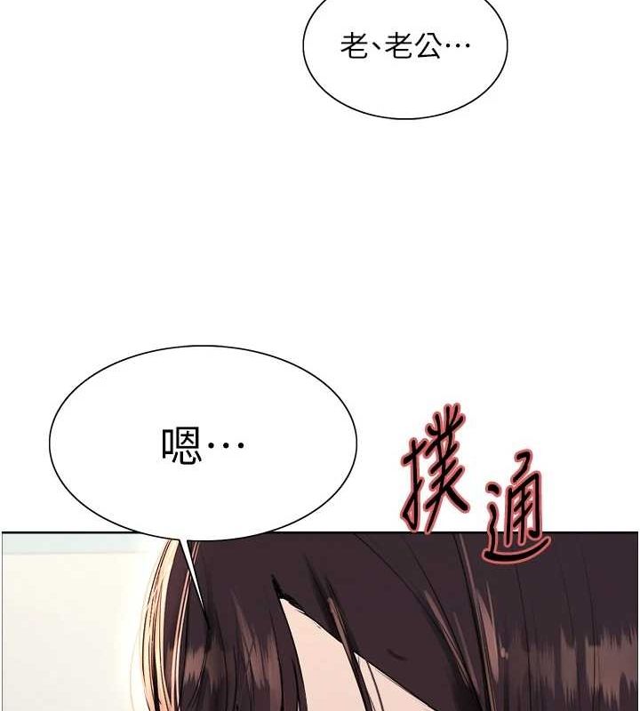 色轮眼第2季第64話-趁媽媽熟睡對女兒下手