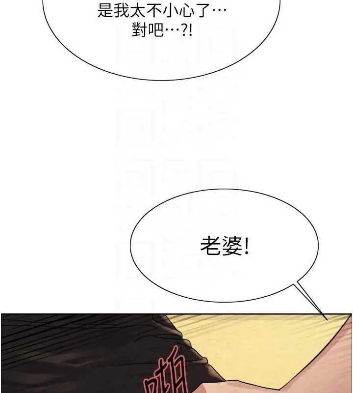 色輪眼第2季第64話-趁媽媽熟睡對女兒下手