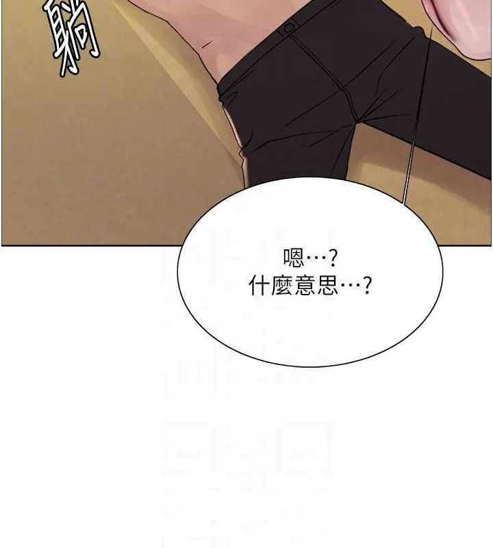 色輪眼第2季第64話-趁媽媽熟睡對女兒下手