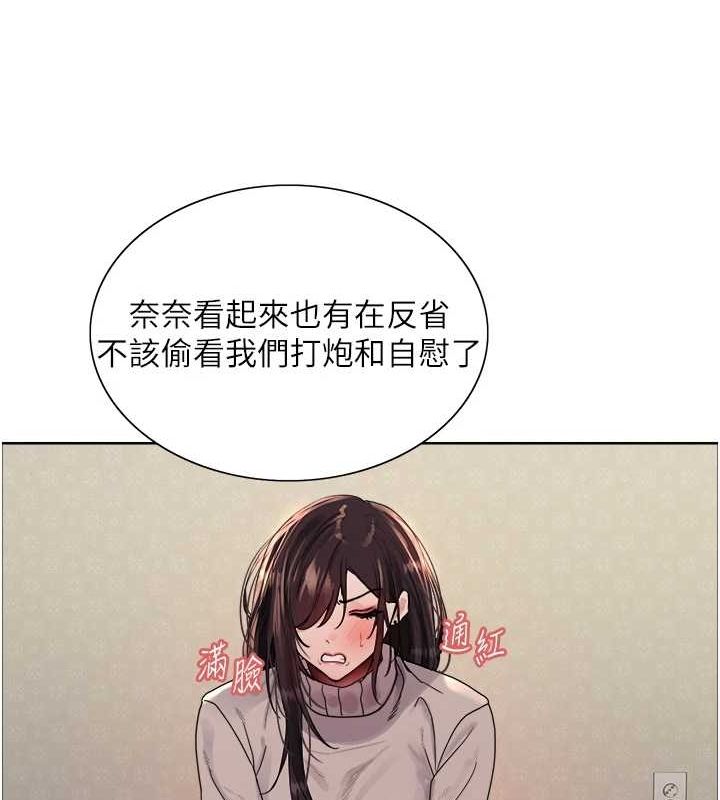 色轮眼第2季第64話-趁媽媽熟睡對女兒下手