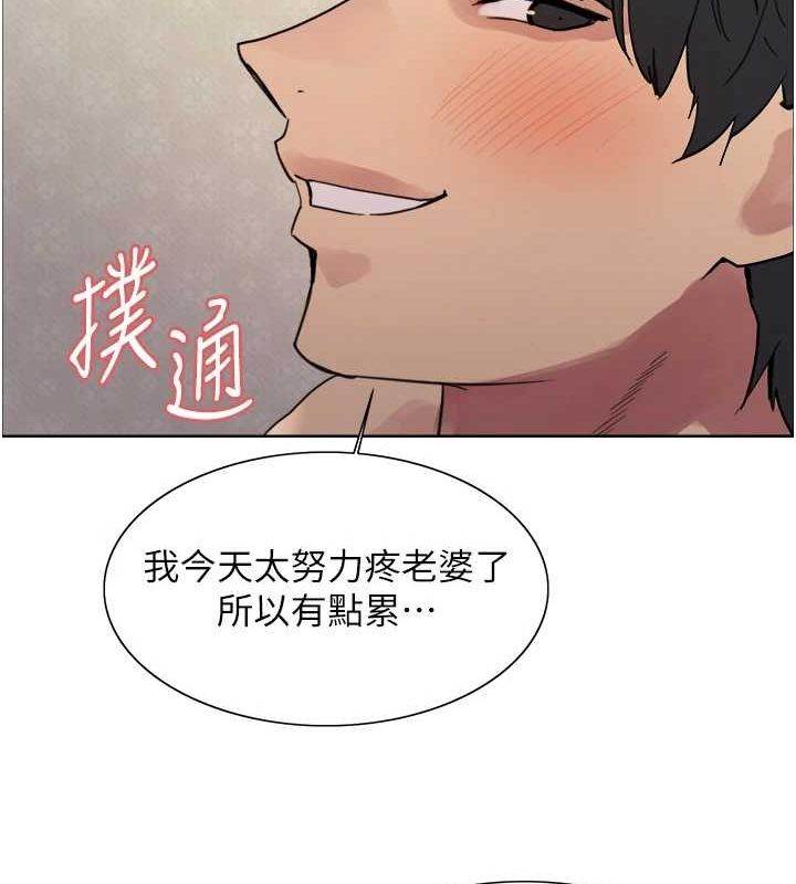 色轮眼第2季第64話-趁媽媽熟睡對女兒下手