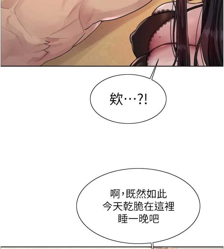 色轮眼第2季第64話-趁媽媽熟睡對女兒下手