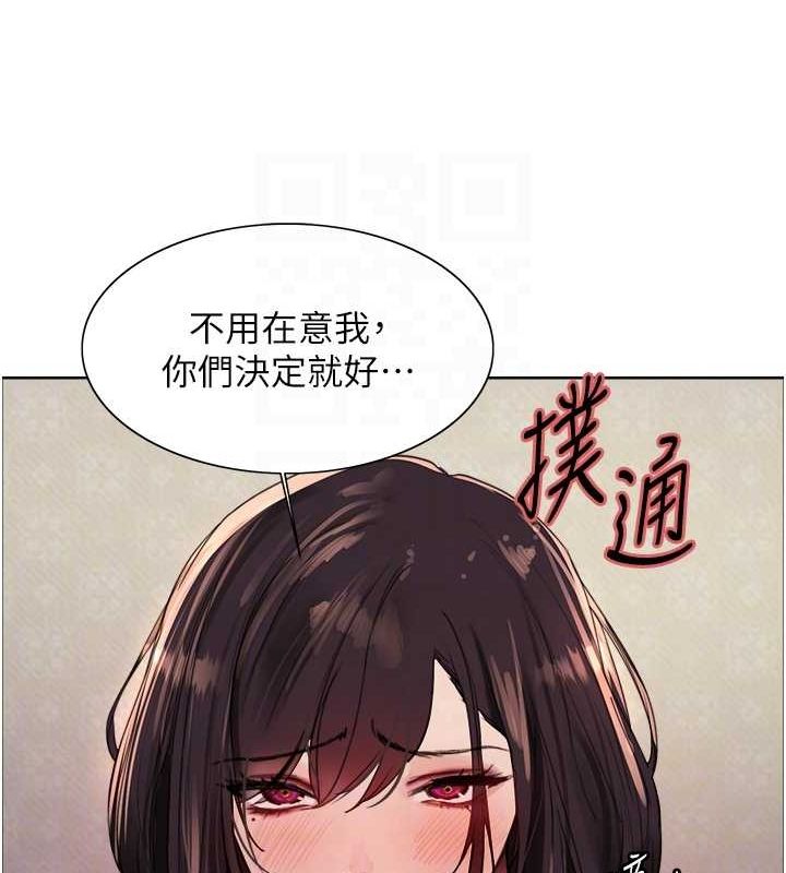色轮眼第2季第64話-趁媽媽熟睡對女兒下手