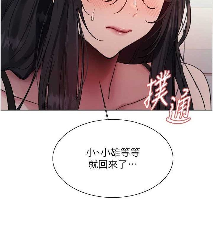 色轮眼第2季第64話-趁媽媽熟睡對女兒下手