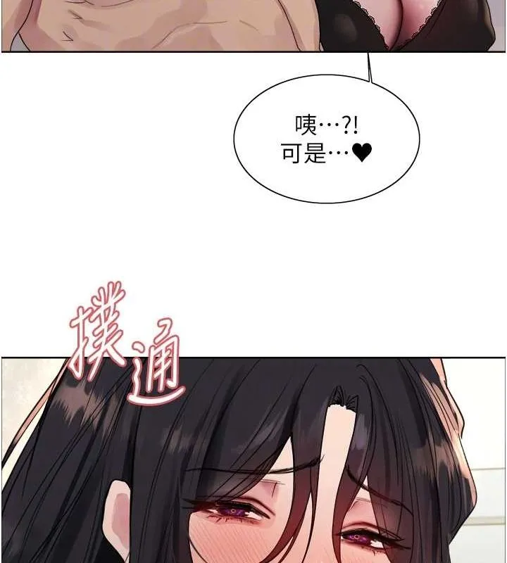 色輪眼第2季第64話-趁媽媽熟睡對女兒下手