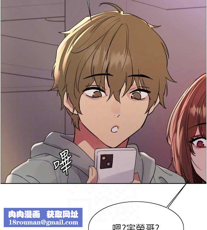 色轮眼第2季第64話-趁媽媽熟睡對女兒下手