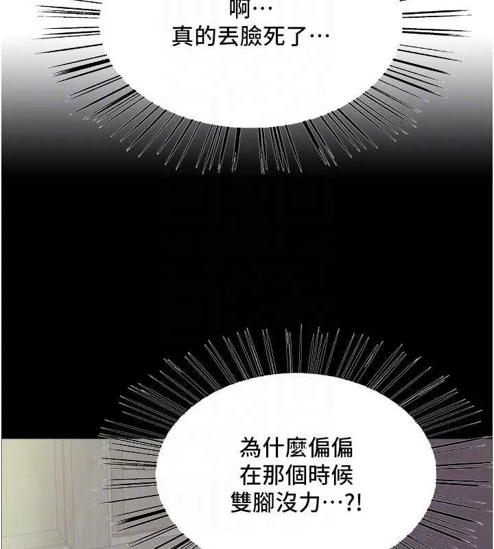 色輪眼第2季第64話-趁媽媽熟睡對女兒下手