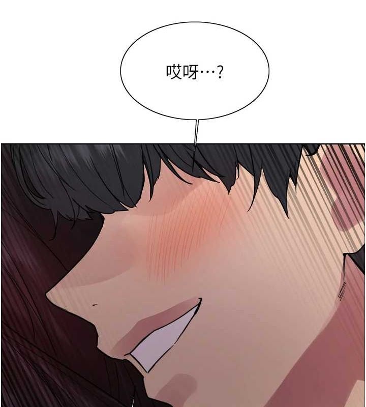 色輪眼第2季第64話-趁媽媽熟睡對女兒下手