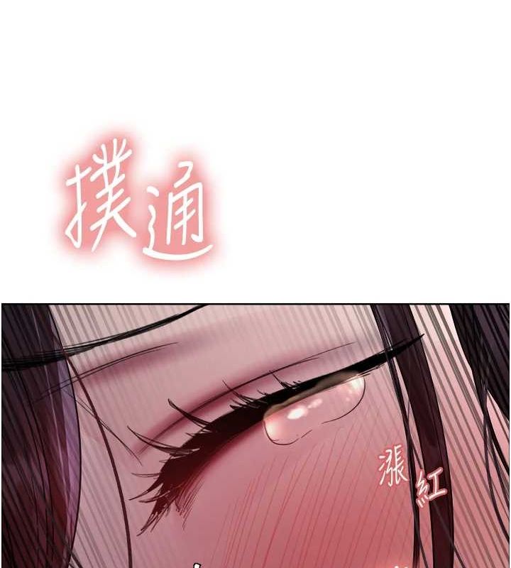 色轮眼第2季第64話-趁媽媽熟睡對女兒下手