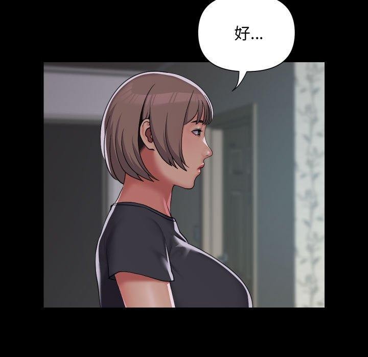 敲開你的門第131話