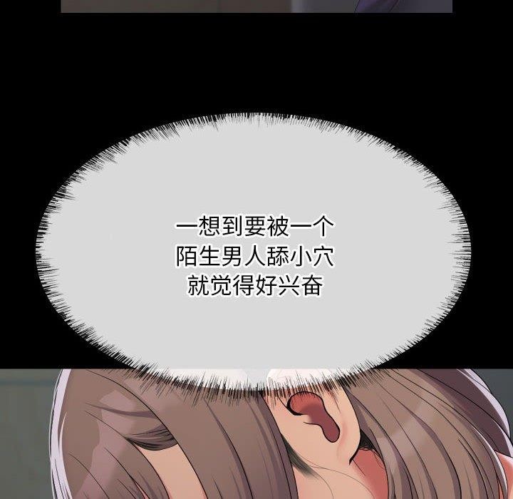 敲開你的門第131話