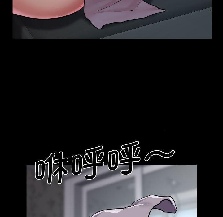 敲開你的門第131話