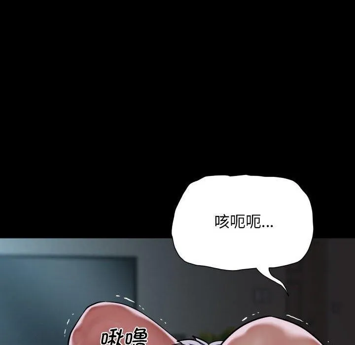 敲開你的門第131話