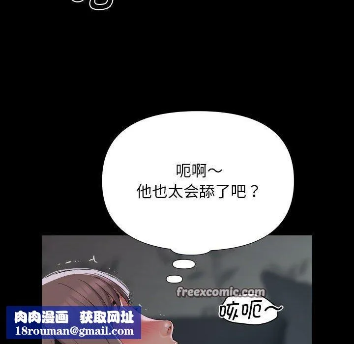 敲開你的門第131話