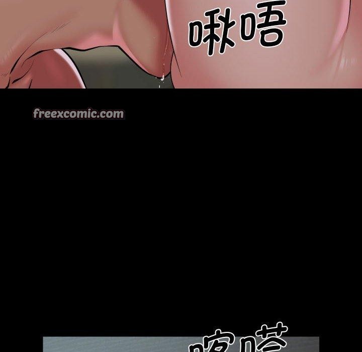 敲開你的門第131話
