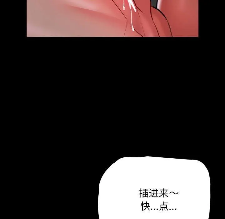 敲開你的門第131話