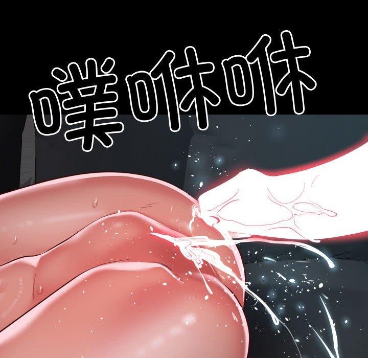 敲開你的門第131話
