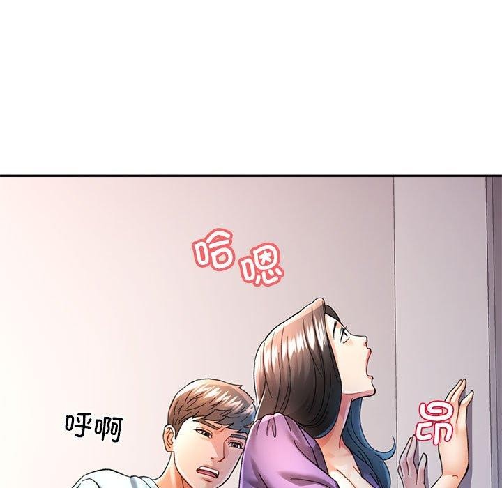 可以爱你吗第44話
