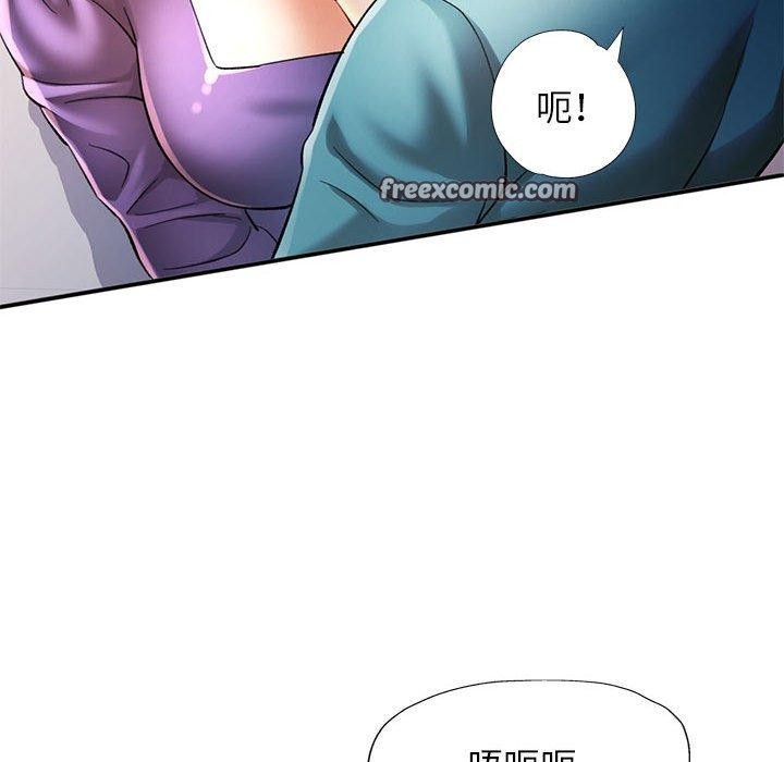 可以爱你吗第44話