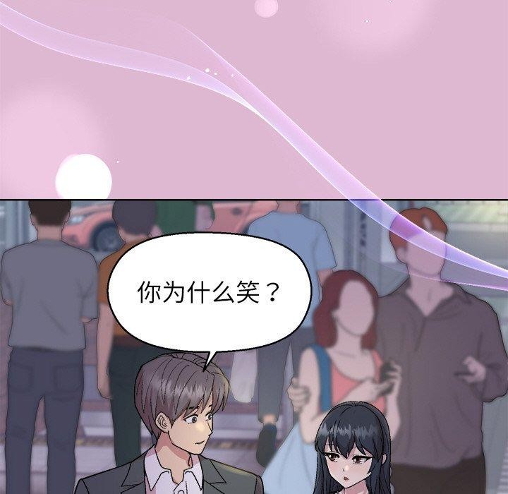 和美女上司玩游戏第43話