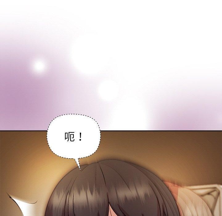 和美女上司玩游戏第43話