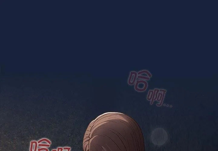 遊戲規則我來定第91話