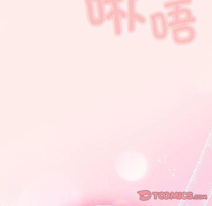 遊戲規則我來定第91話