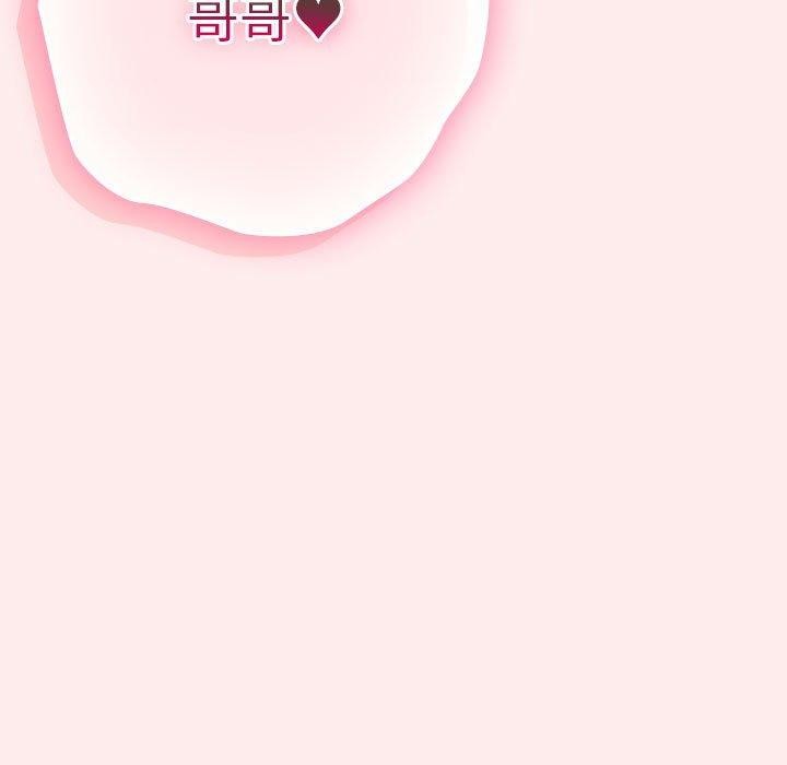 游戏规则我来定第91話