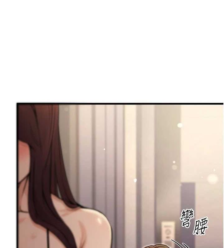 公务员的桃色副业第8話-妳等著懷孕吧!
