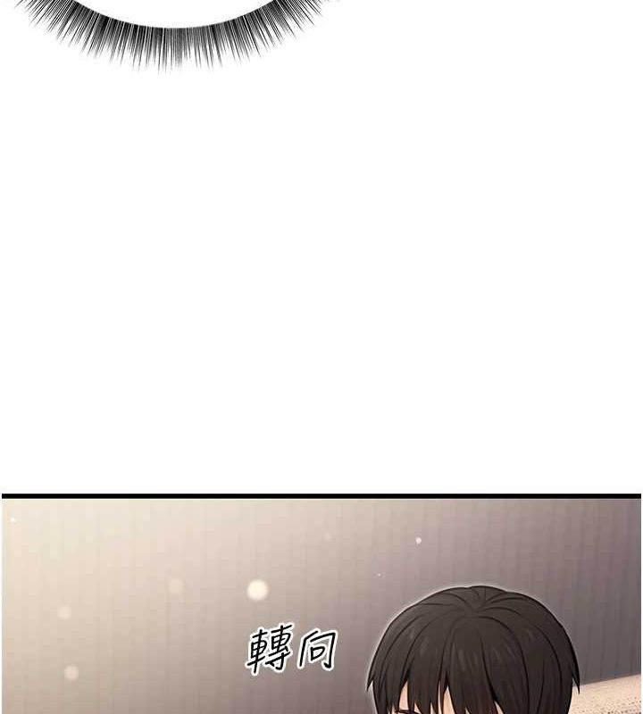 公务员的桃色副业第8話-妳等著懷孕吧!