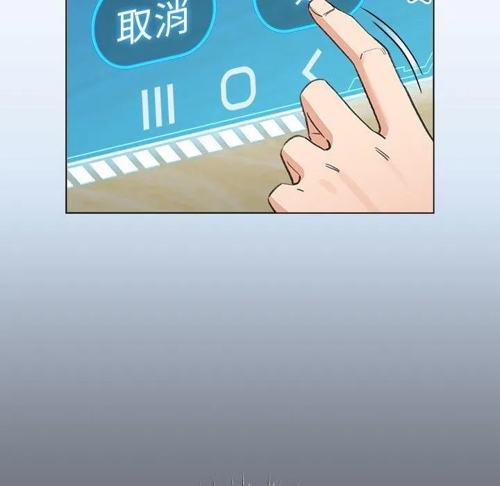 配角的生存任務第5話