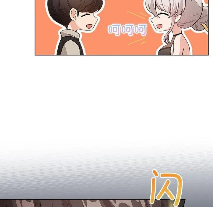 配角的生存任務第5話