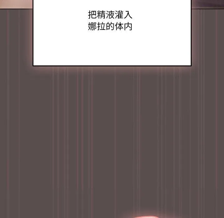 喵來的戀愛第9話