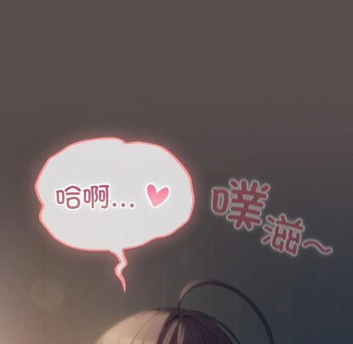 喵來的戀愛第9話