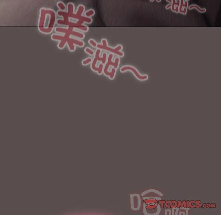 喵來的戀愛第9話