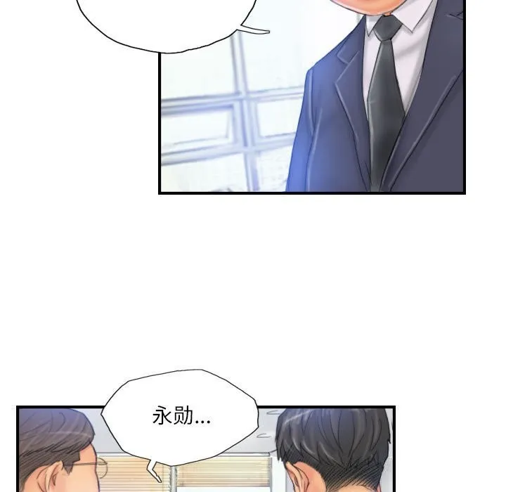 灵魂互换第28話