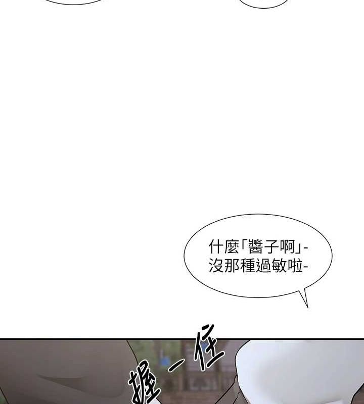 社团学姊第212話-李舒欣只有我想色色嗎?!