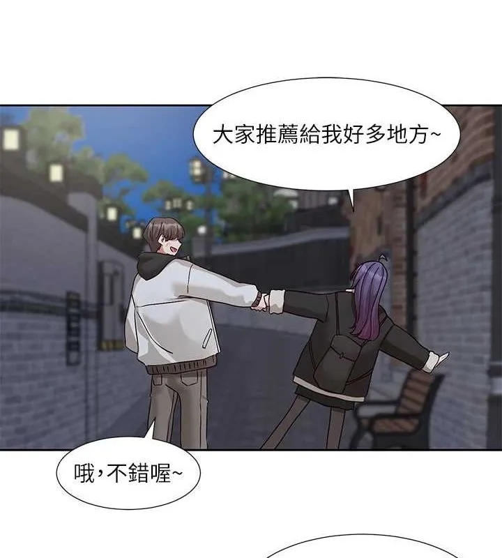 社團學姊第212話-李舒欣只有我想色色嗎?!