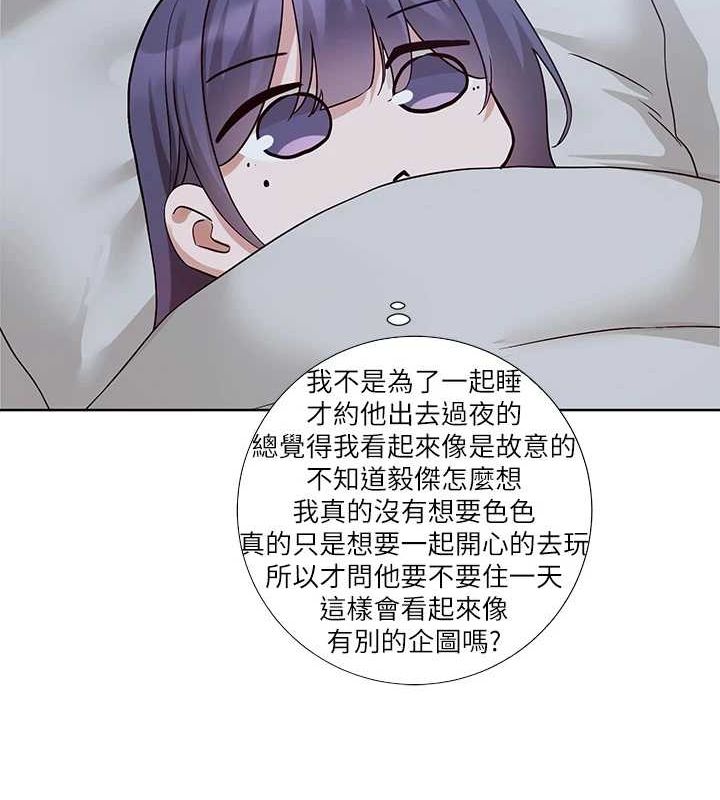 社團學姊第212話-李舒欣只有我想色色嗎?!