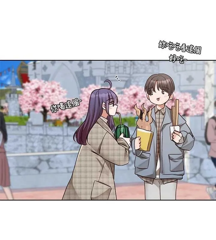 社團學姊第212話-李舒欣只有我想色色嗎?!