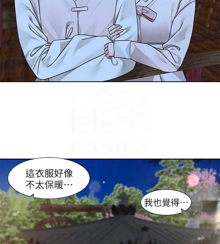 社團學姊第212話-李舒欣只有我想色色嗎?!