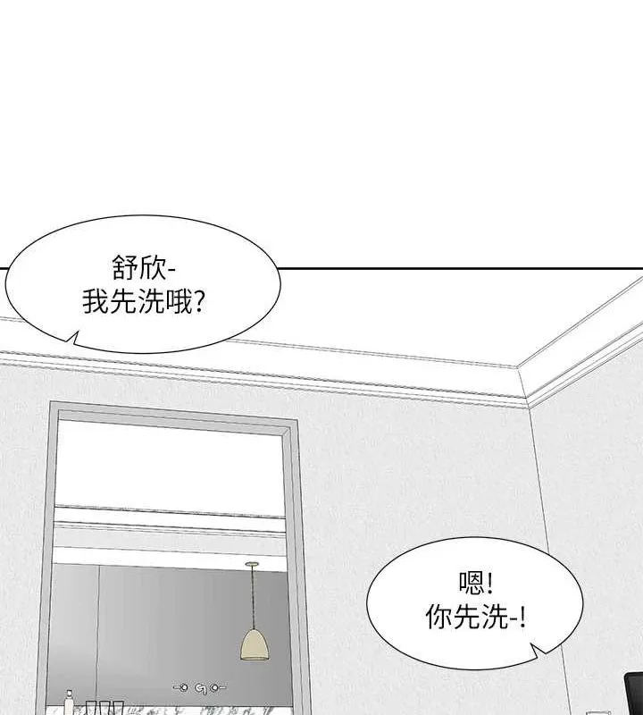 社團學姊第212話-李舒欣只有我想色色嗎?!
